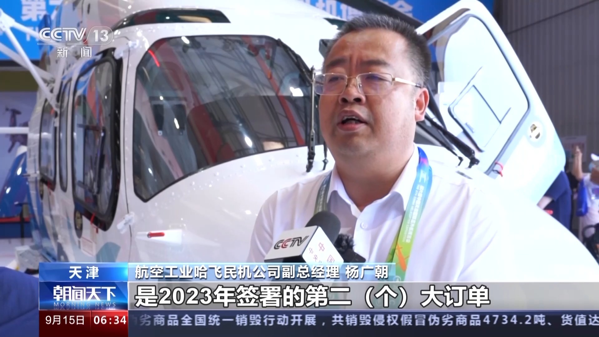 星际娱乐场